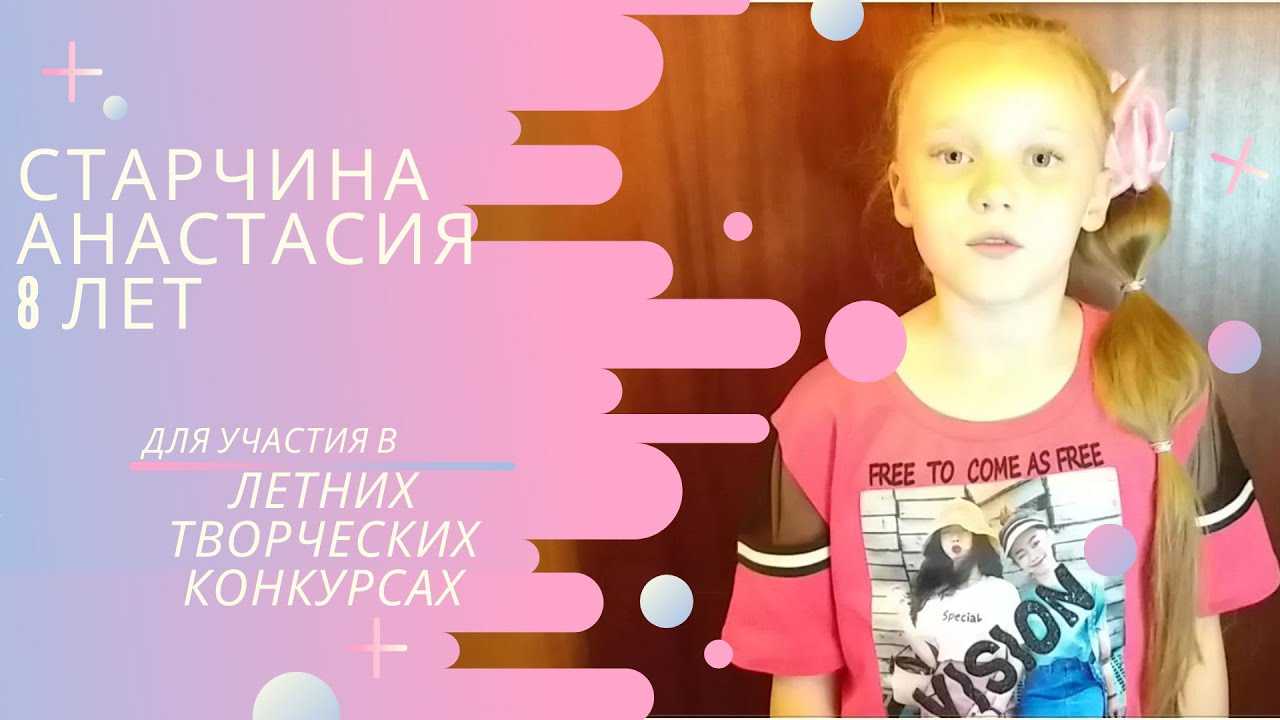 Рассказ про землянику и клубнику для детей, 1-2 класс. окружающий мир