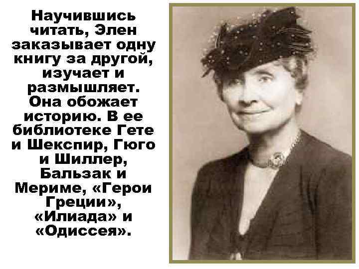 Слова благодарности учителю начальных классов от ученика 4 класса