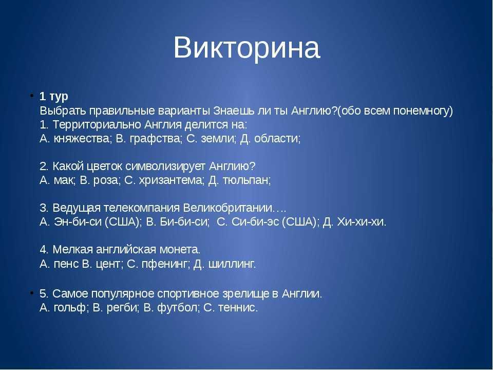 Вопросы про сеть интернет » posetke