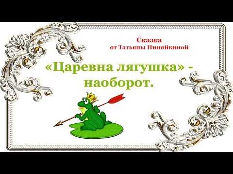 Новая сказка лиса и заяц - озеро сказок