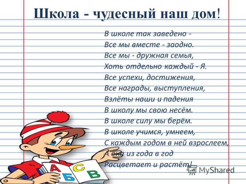 Агния барто| читать стихи из цикла | младший брат.