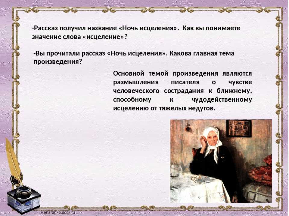 Аудио сказки для детей на ночь 🪁 слушать онлайн бесплатно