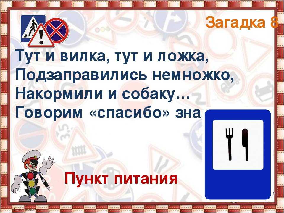 Тематические группы прикамских поговорок. к пиру едется, а к слову молвится. народная паремика пермского края