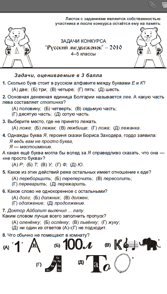 Продукты, которые начинаются с буквы s