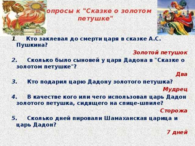 Загадки о медведе с ответами – 50 самых лучших загадок – ladyvi.ru