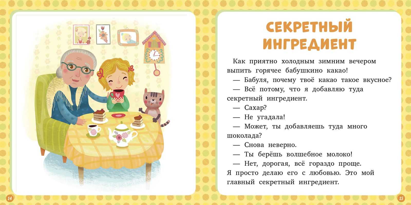 Лучшая подборка статусов про слезы