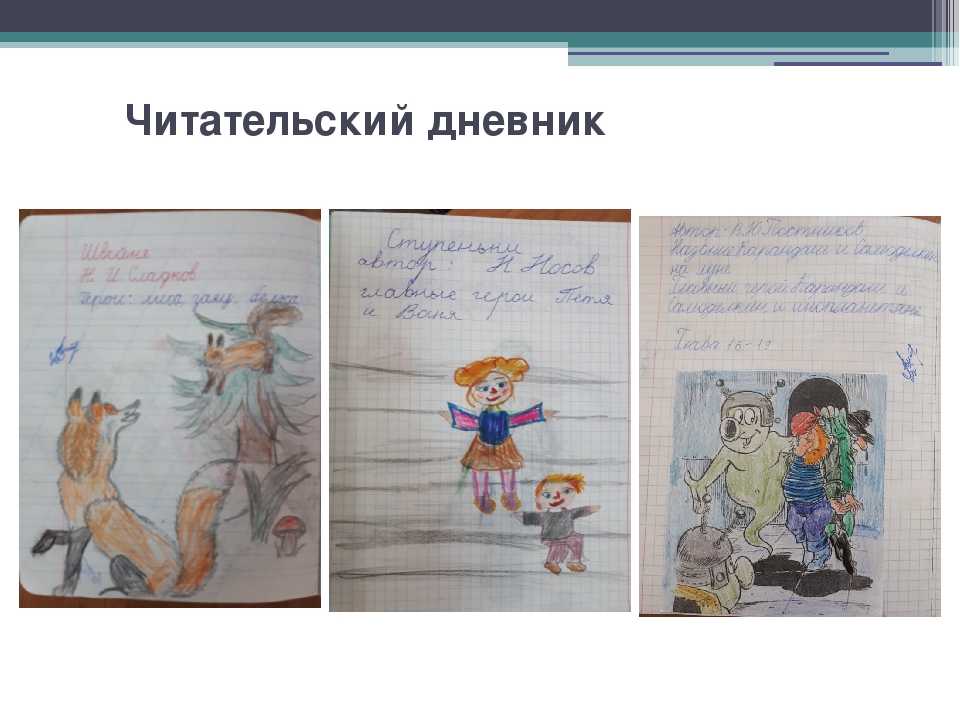 Огурцы — краткое содержание рассказа носова