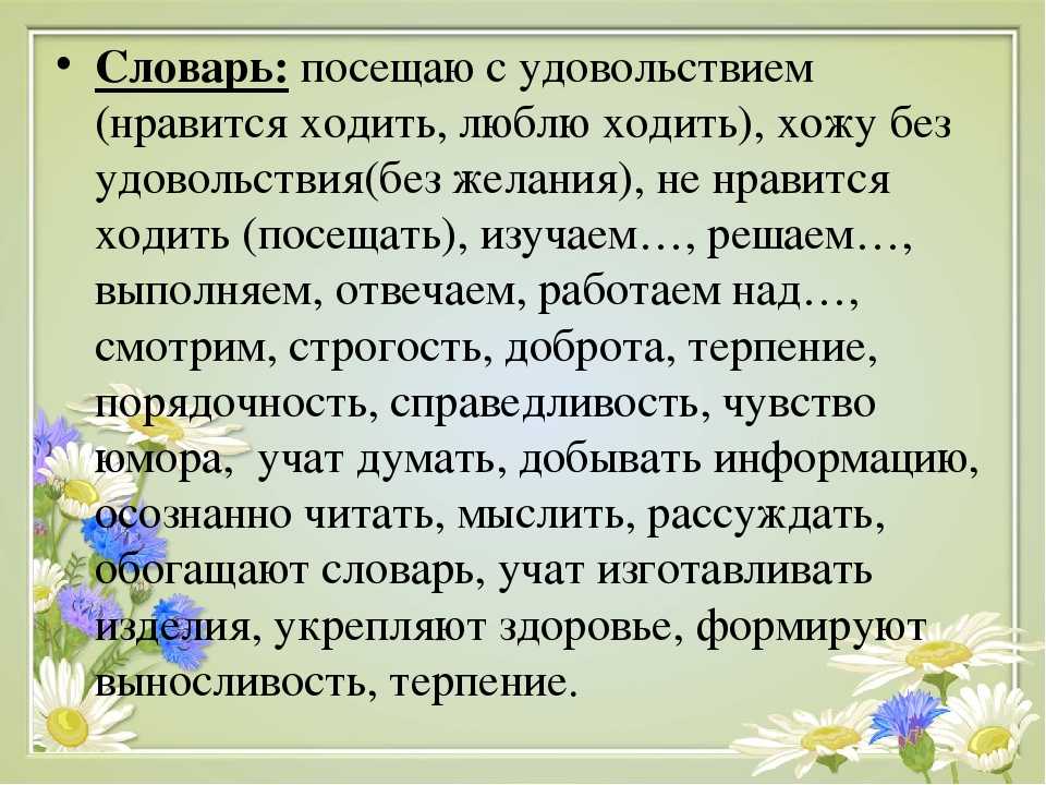 Мини-сочинения по математике "зачем мне нужна математика?"