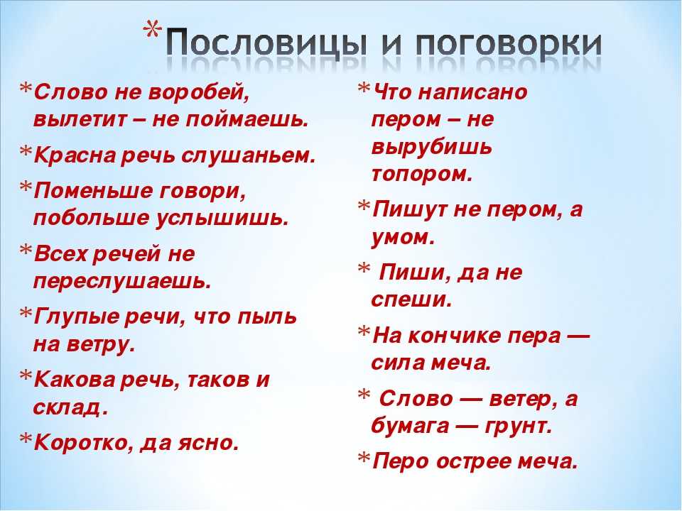 Кому поживется, у того и петух несется (прибавка: а не поживется, так и курица не несется).