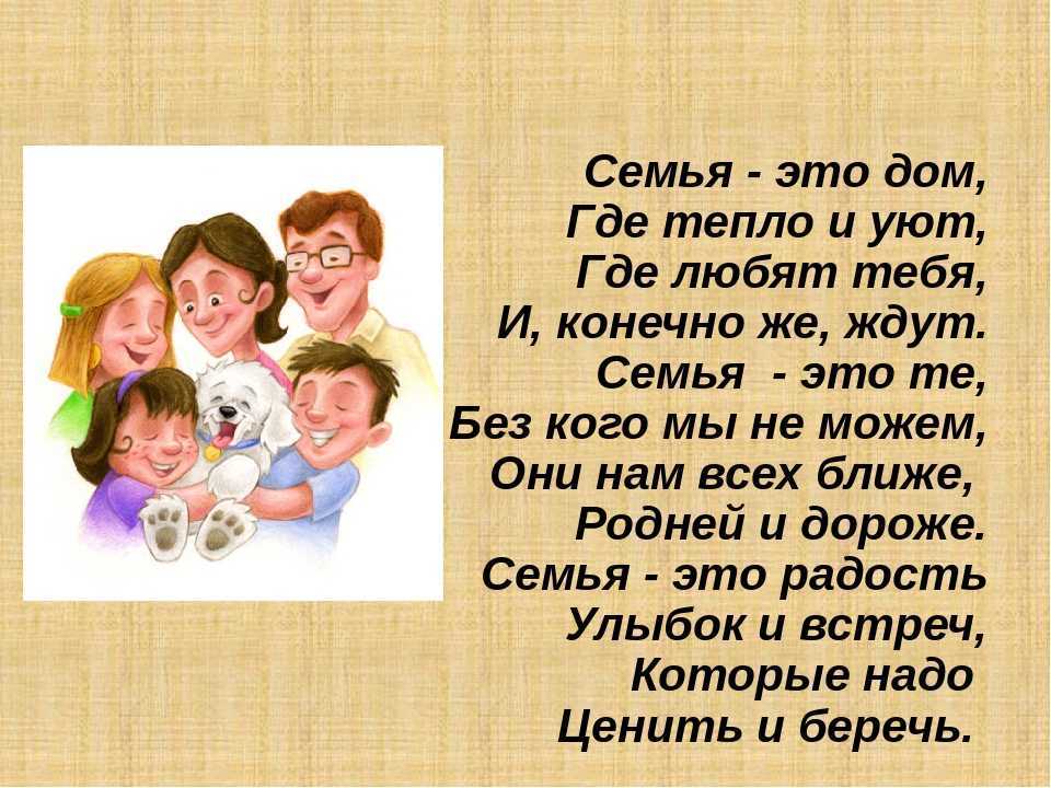Сказка для зои, которой не нужен «новый» папа - сказкотерапия семейных отношений - сказкотерапия детских проблем - каталог статей