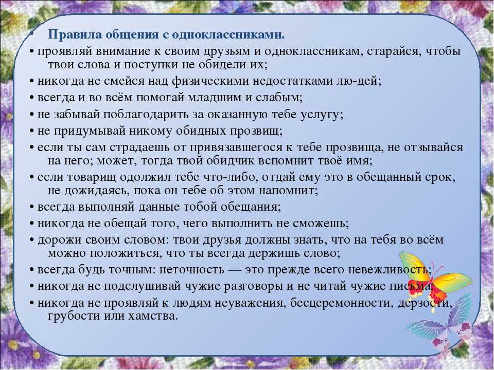 Цитаты про дружбу: красивые и со смыслом высказывания о дружбе