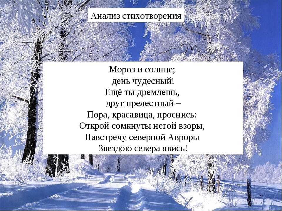 Солнце, мороз и ветер скачать fb2, epub книгу авенариус василий петрович, читать онлайн