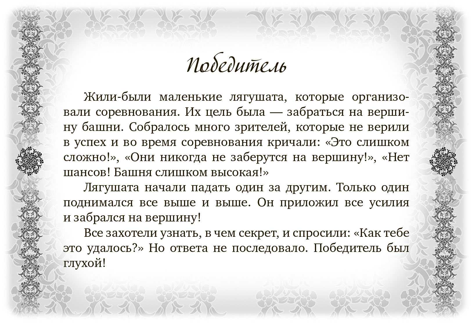 Секреты родительского авторитета: как добиться детского уважения