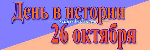 ​50  интересных фактов о льве кассиле — общенет