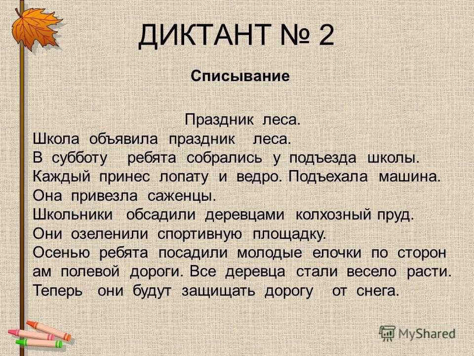 Сказки про овощи | материал (подготовительная группа):