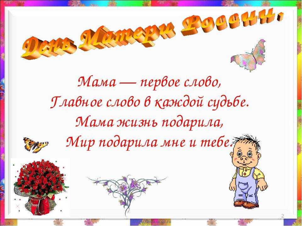 Пальчиковые развивающие игры для малышей в стихах