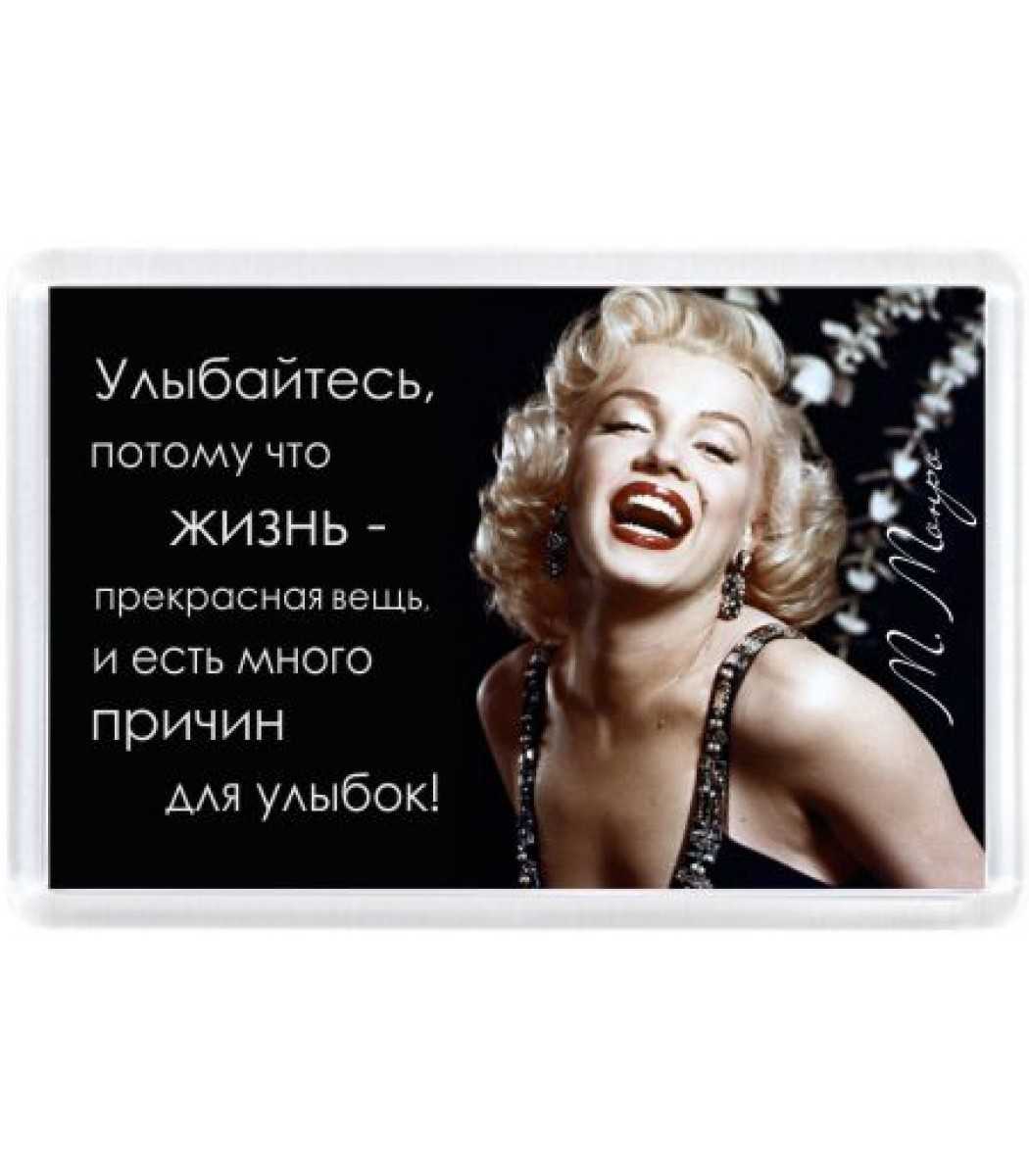 Статусы и цитаты про улыбку со смыслом