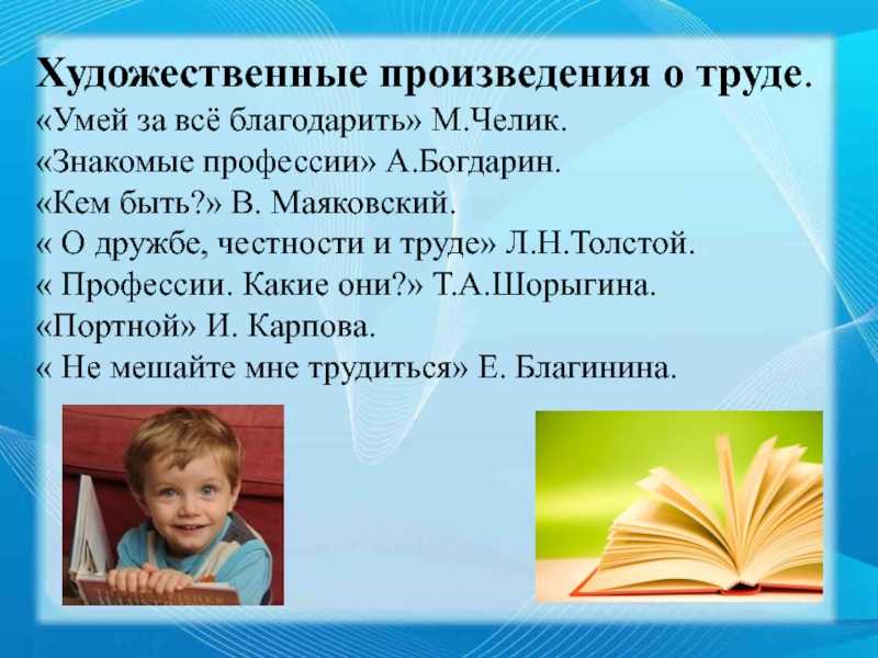 Евгений пермяк. сказки и рассказы для детей читать