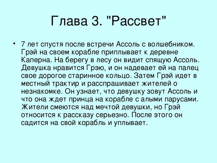 "утро" яблонская - сочинения по картине -