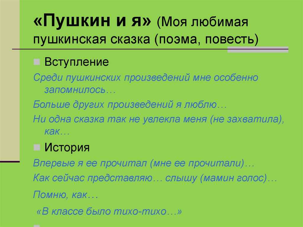 Почему ребенок не любит сказки про людей. консультация для родителей «почему необходимо читать сказки детям. почему сказка так важна для развития детей