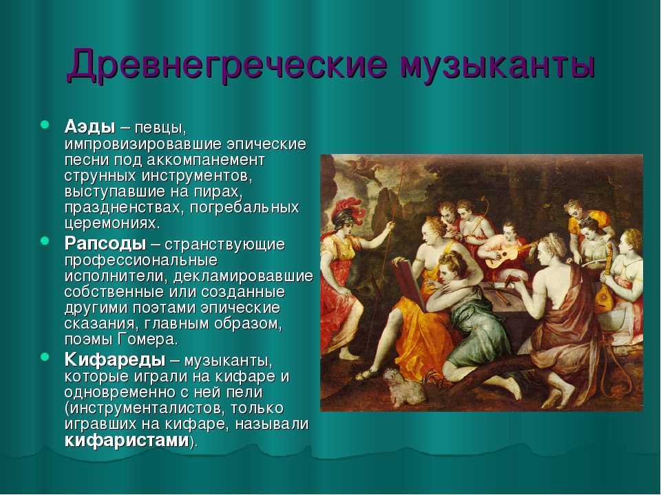 Понимание музыки и музыкальное образование. музыка языком звуков. путь к новому пониманию музыки