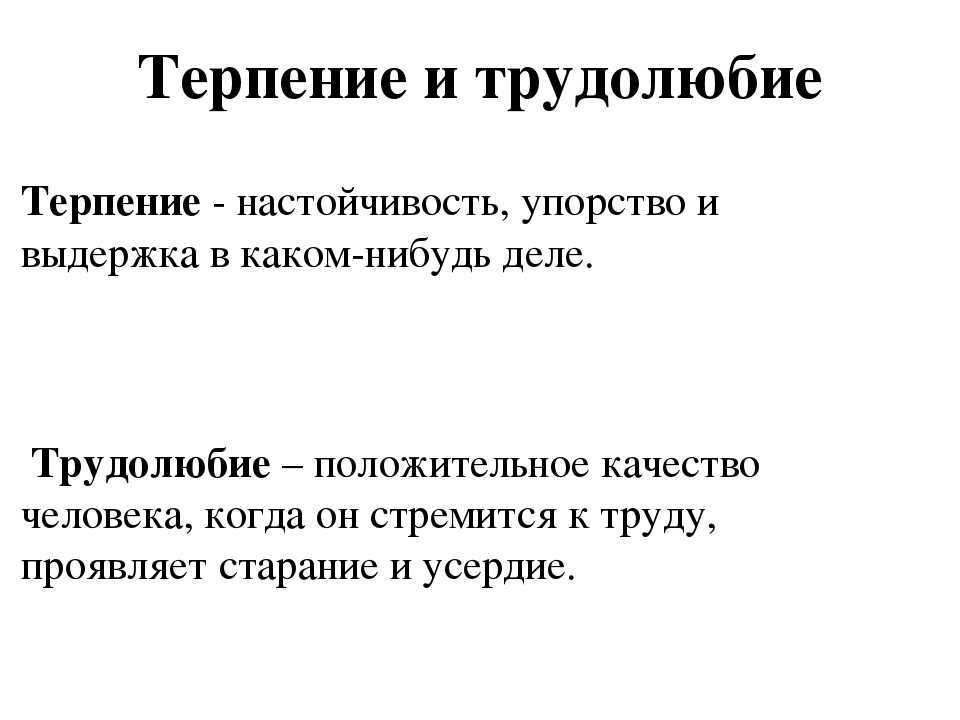 Королевство лентяев — сказкотерапия для детей. терапевтическая сказка.