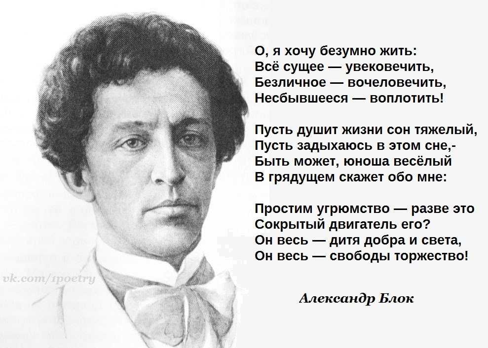 10 стихотворений которые должен знать каждый » notagram.ru