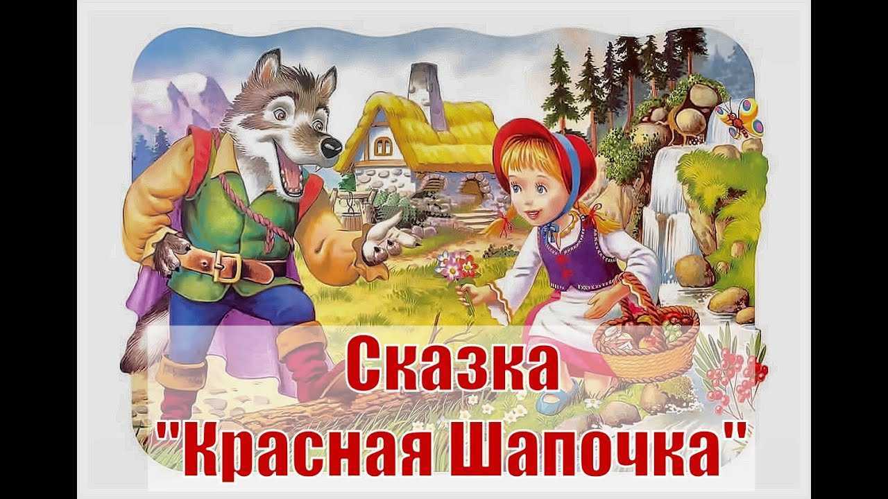 Аленький цветочек (1970, сергей аксаков) [аудиокниги, детская аудиокнига] / скачать бесплатно