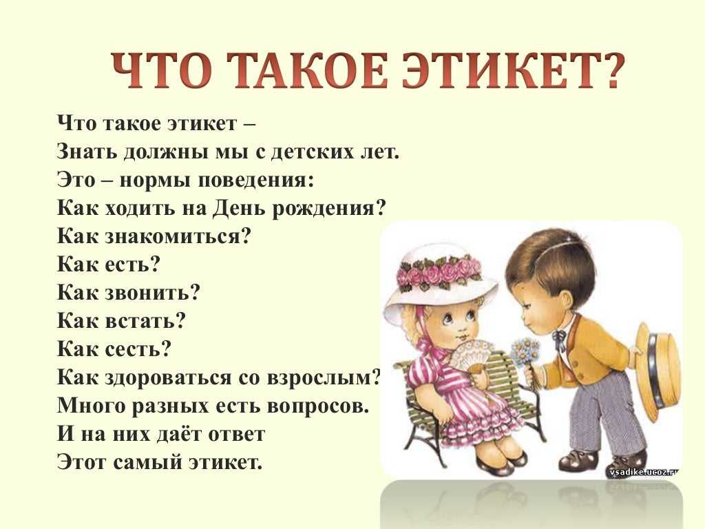 Тест по рассказу н.носова «живая шляпа»