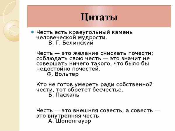 Русские пословицы и поговорки о достоинстве. пословицы о достоинствах