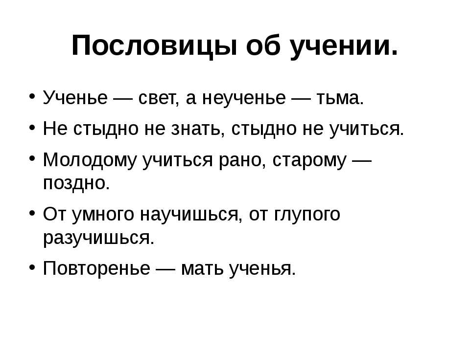 Афоризмы про грамотность и русский язык