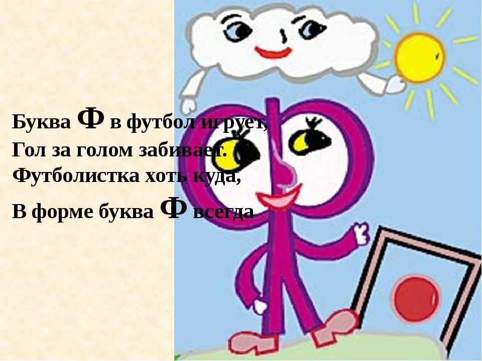 Н.носов сборник рассказов "фантазёры" читать или слушать онлайн. видео #