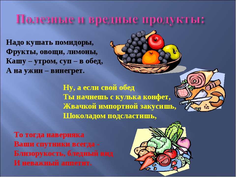 Про девочку которая плохо ела. про девочку машу, которая не хотела кушать