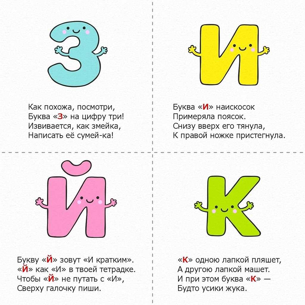Про все на свете. азбука в стихах и картинках. маршак с.я. - сказки сунгиря