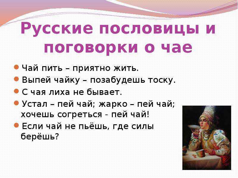 ✅ пословицы о еде «515 шт» поговорки для 1,2,3,4,5 класса