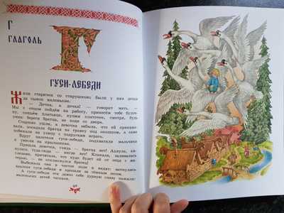 Чудо Чудное Книга Купить