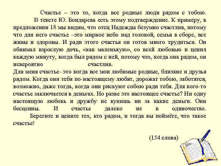 Великие полководцы россии, повлиявшие на историю государства