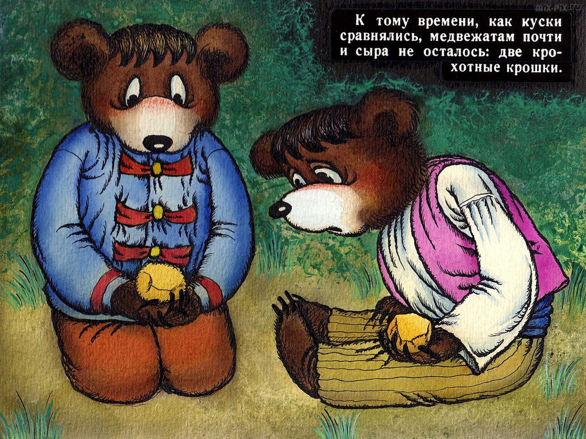 Снегурочка — русская народная сказка. читать онлайн.