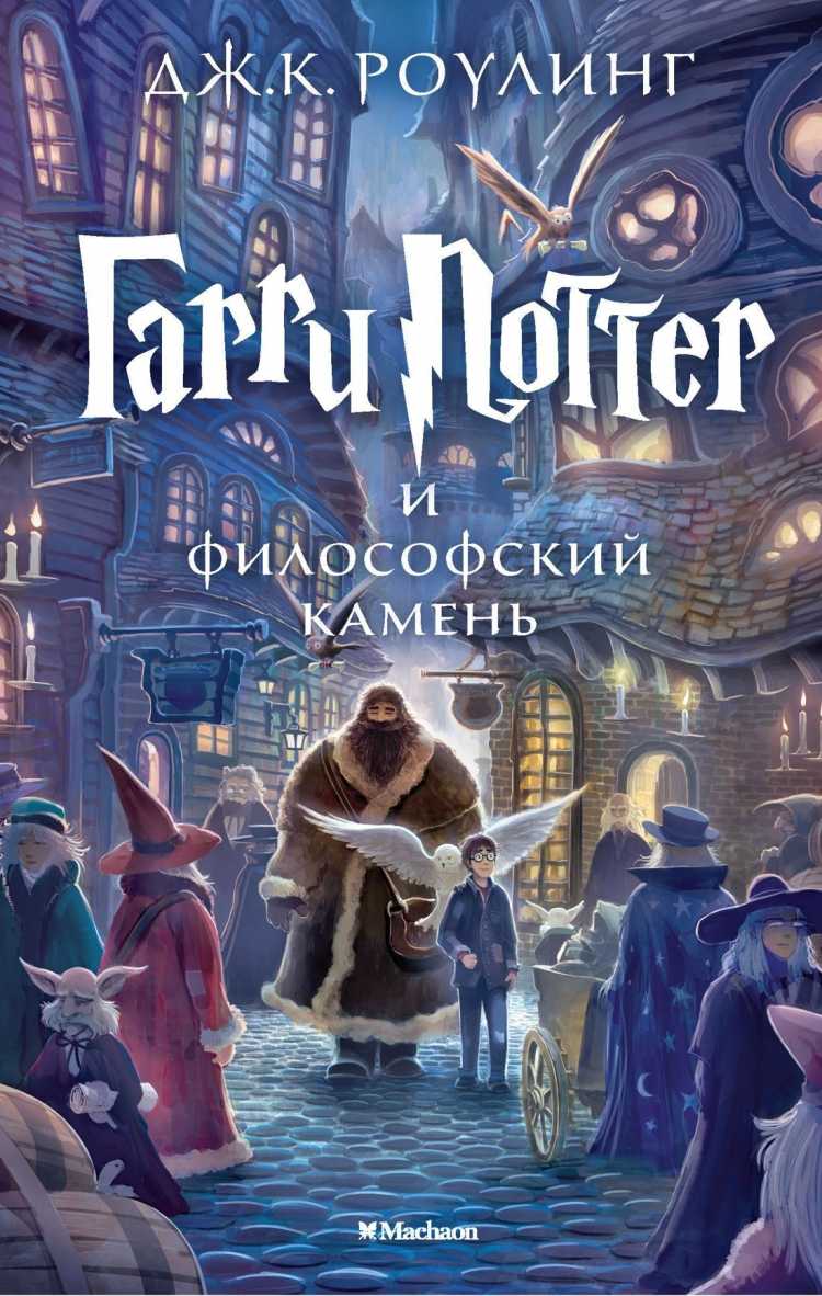 Все басни мира