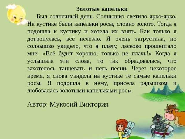 18 шокирующих фактов о сказках, которых вы не знали • всезнаешь.ру