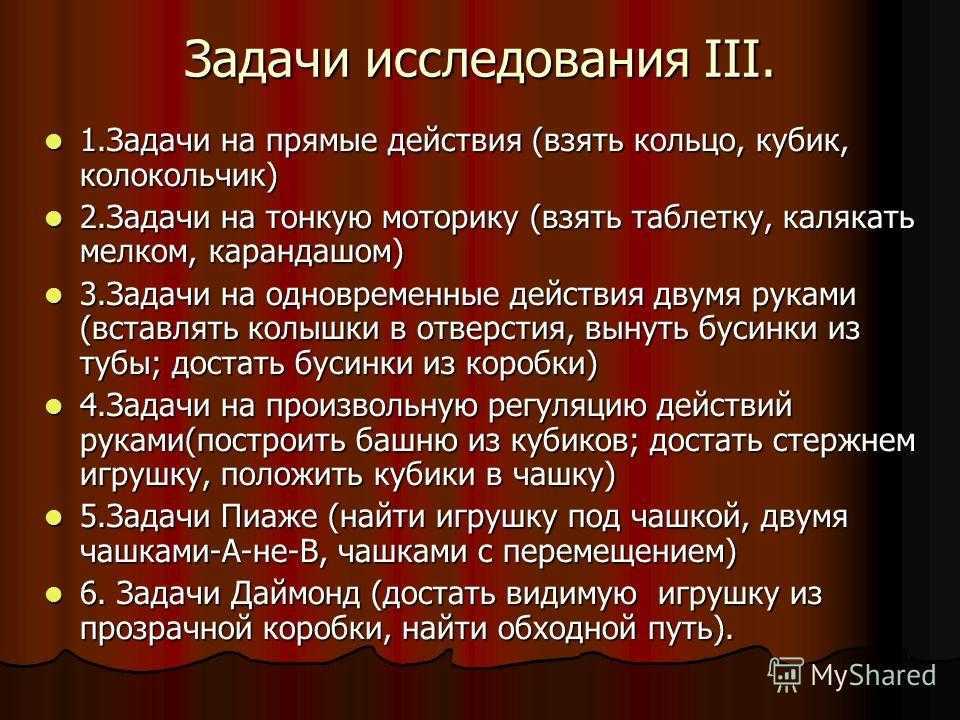 Викторина для младших школьников. стихи заходера