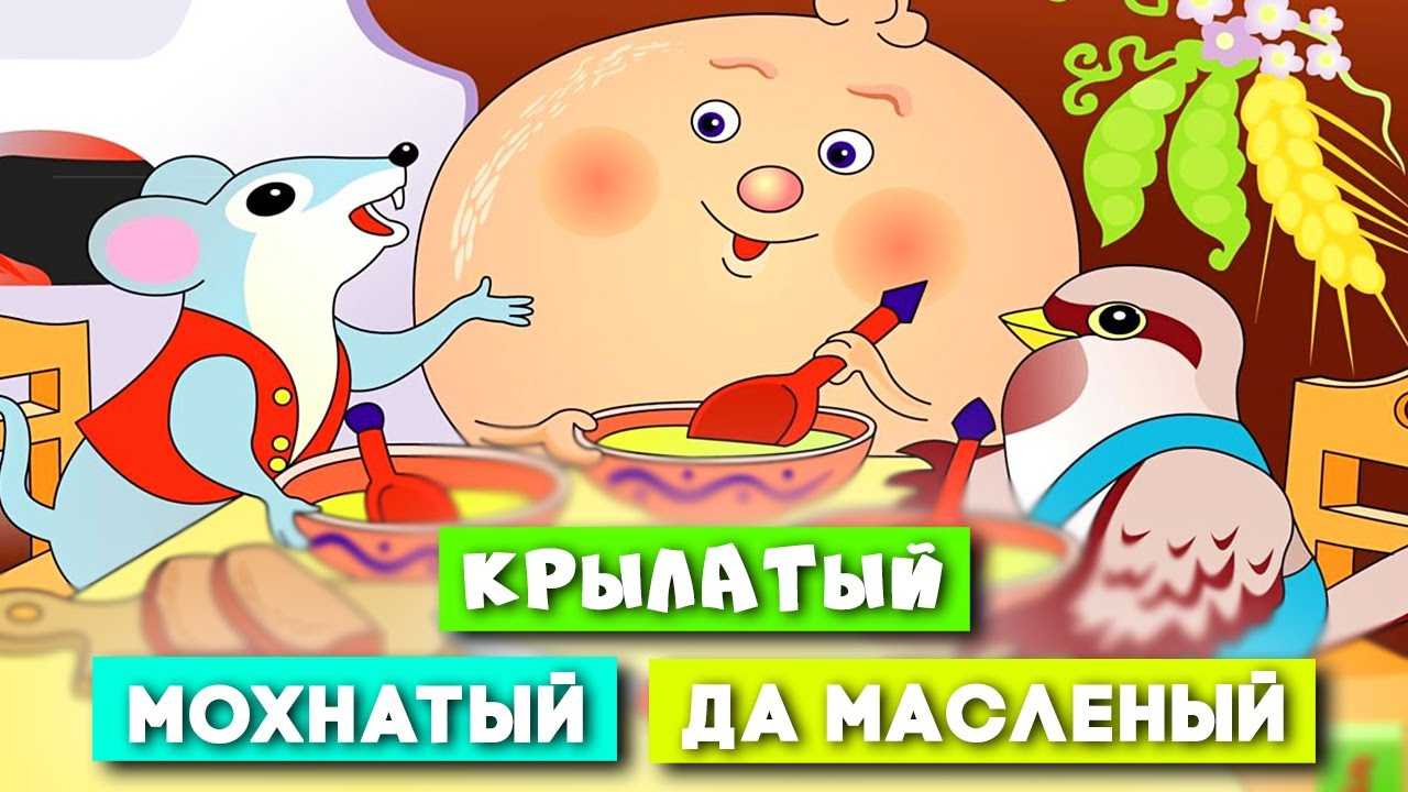 Послушать русские народные сказки / аудиосказки для детей - сказки, оцифрованные с советских детских грампластинок