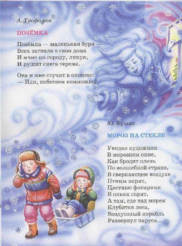 Как звери готовятся к зиме. часть 1.