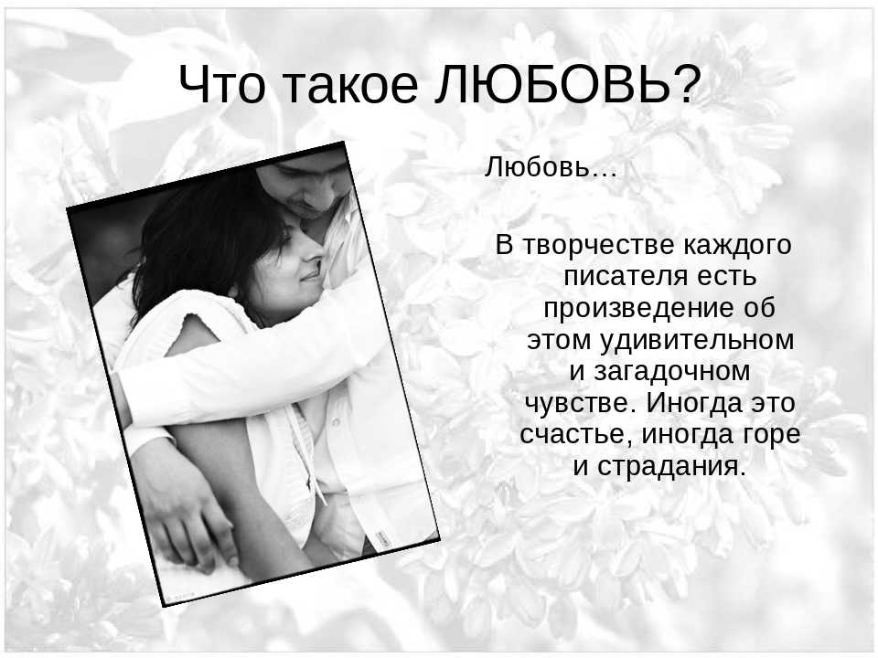 Стихи мир чудес - сборник красивых стихов в доме солнца. страница 2