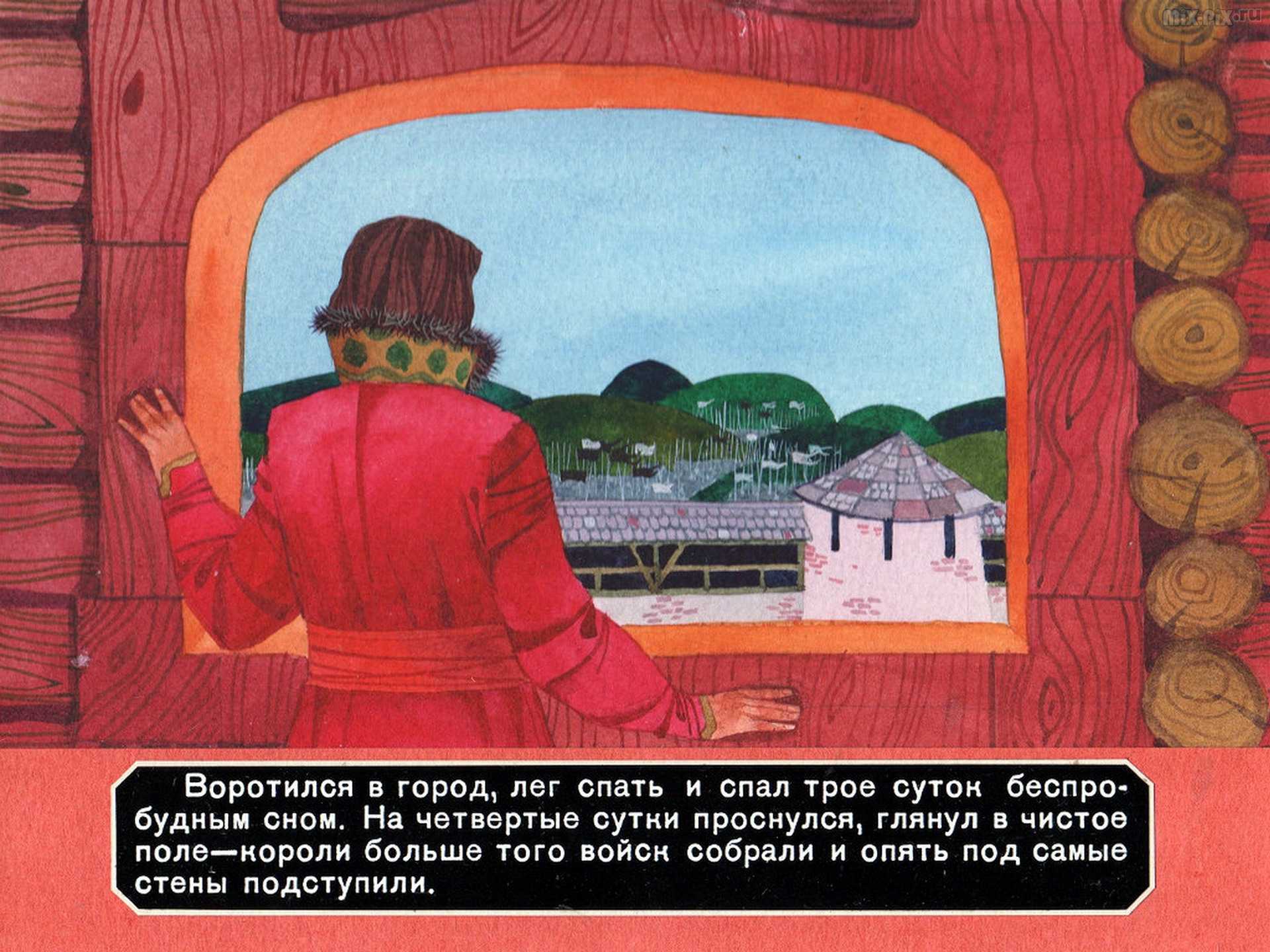 Русские народные сказки - иван царевич и белый полянин №11998679 - прослушать музыку бесплатно, быстрый поиск музыки, онлайн радио, cкачать mp3 бесплатно, онлайн mp3 - dydka.net