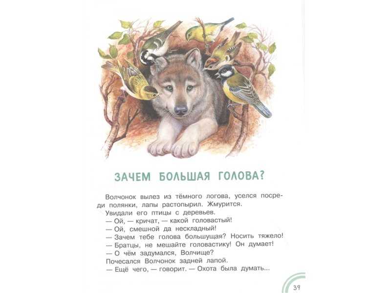 Сказка «телефон» чуковский к.и.: читать онлайн + слушать аудио