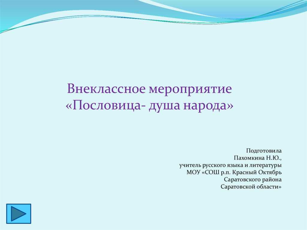 Популярные русские народные песни тексты, застольные, старинные, колыбельные, для детей. варианты русских народных песен на все случаи жизни