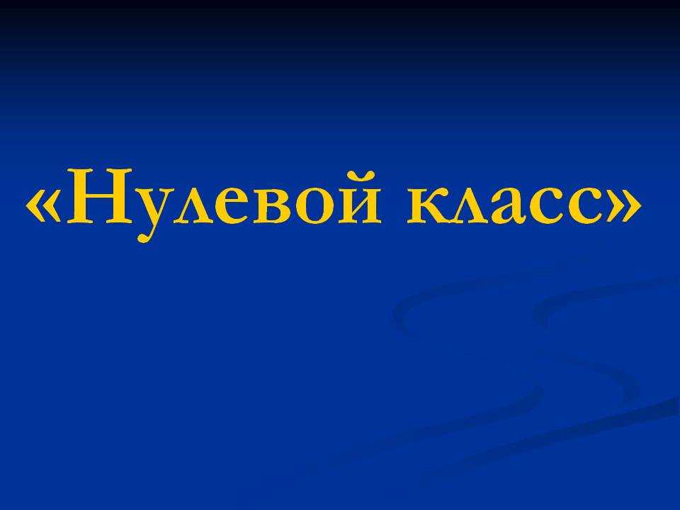 Читать сказку самая легкая лодка в мире - юрий коваль, онлайн бесплатно с иллюстрациями.