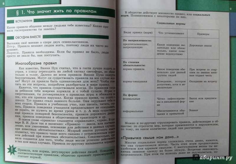 Сочиняем сказки. сказки про школьные принадлежности. сказка про музыкальные инструменты придумать сказку про рабочие инструменты