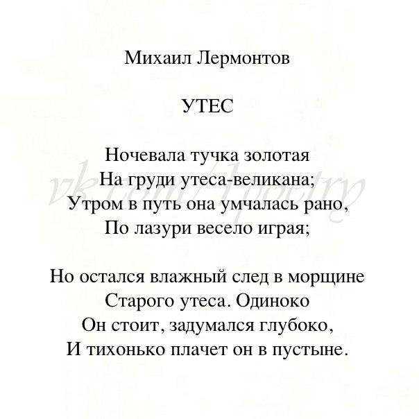 Как писать стихи начинающему поэту?